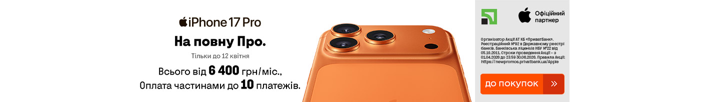 20260401_20260412_dig_iphone_17_pro_payment