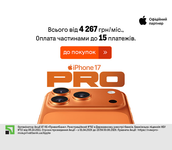 20260401_20260412_dig_iphone_17_pro_payment (catalog)