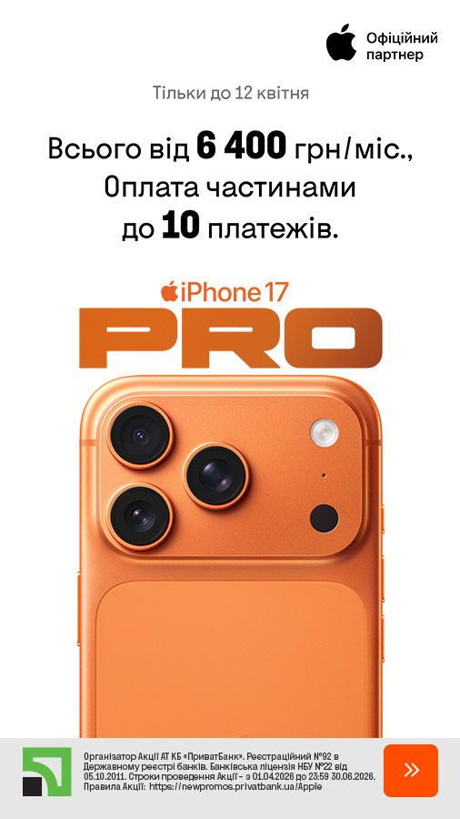 20260401_20260412_dig_iphone_17_pro_payment (general)