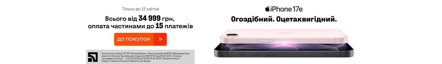 20260401_20260412_dig_iphone_17e_payment