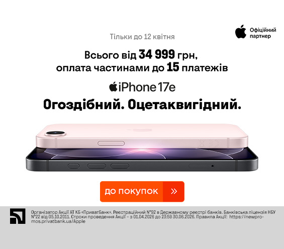 20260401_20260412_dig_iphone_17e_payment (catalog)