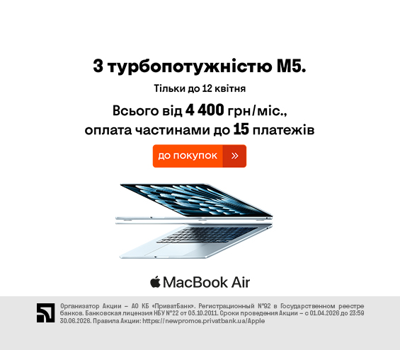 20260401_20260412_it_macbook_air_m5_payment (catalog)