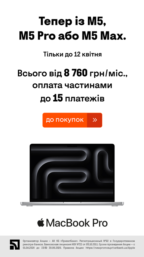 20260401_20260412_it_macbook_pro_m5_payment (general)