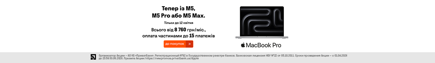 20260401_20260412_it_macbook_pro_m5_payment