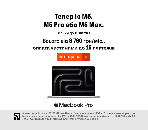 20260401_20260412_it_macbook_pro_m5_payment (catalog)