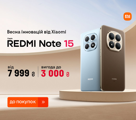 20260401_20260413_dig_sale_redmi_note_15 (catalog)