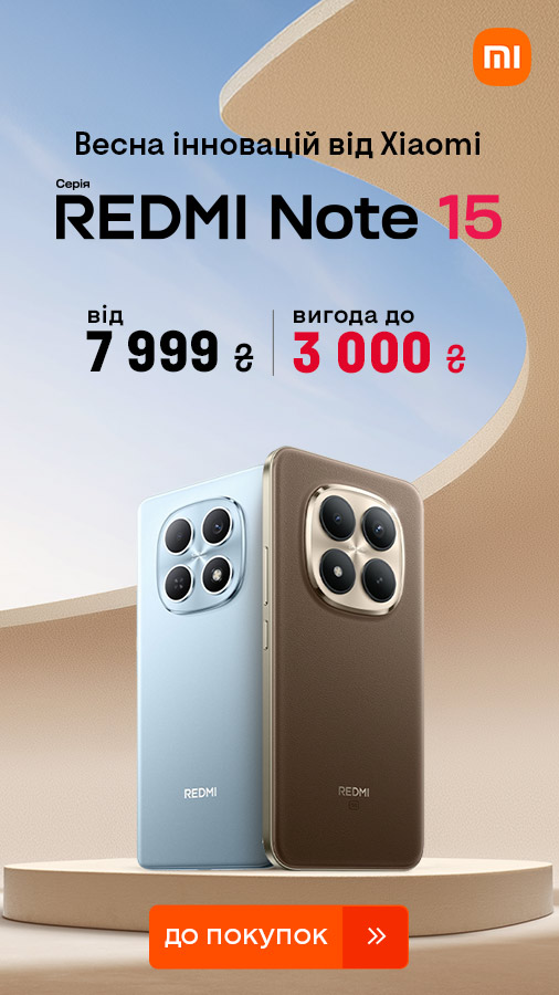 20260401_20260413_dig_sale_redmi_note_15 (general)