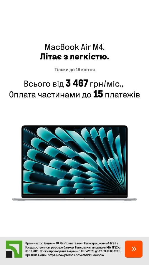 20260401_20260419_it_macbook_air_m4_payment (general)