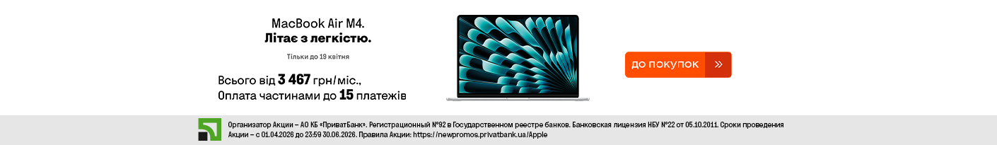20260401_20260419_it_macbook_air_m4_payment