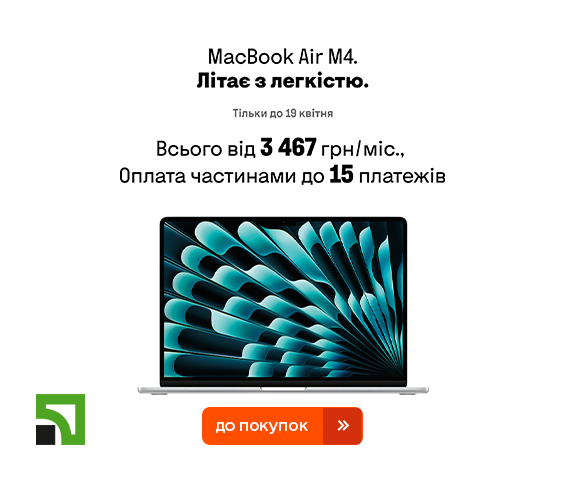 20260401_20260419_it_macbook_air_m4_payment (catalog)
