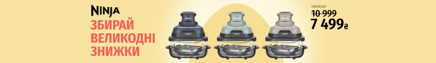 20260401_20260419_sda_m-oven_ninja_crispi