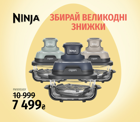 20260401_20260419_sda_m-oven_ninja_crispi (catalog)