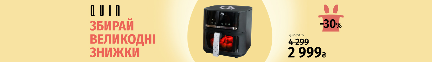 20260401_20260419_sda_m-oven_quin_air_fryer