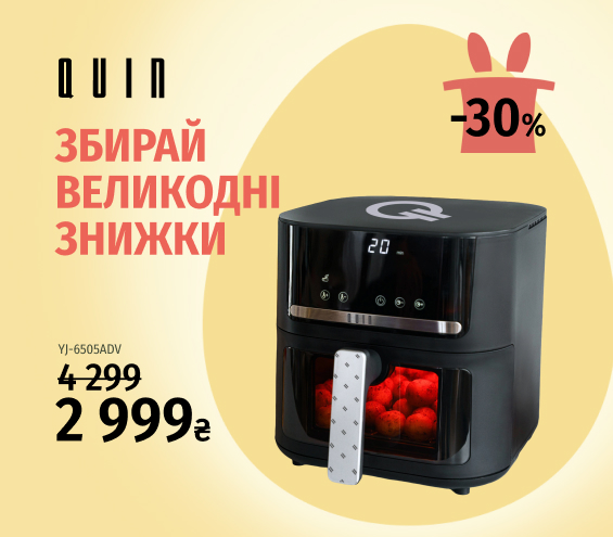 20260401_20260419_sda_m-oven_quin_air_fryer (catalog)