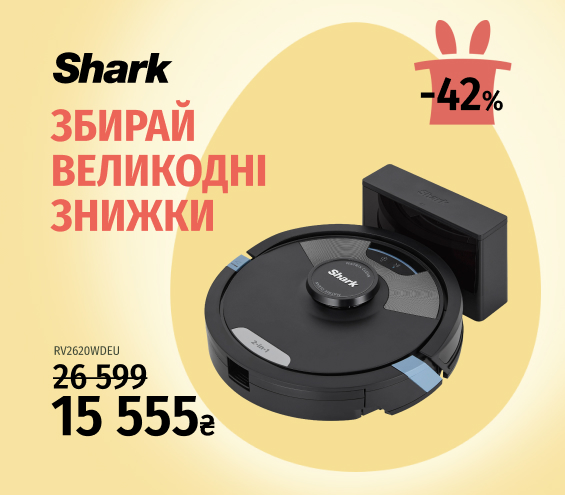 20260401_20260419_sda_r-vac_shark_matrix_plus (catalog)