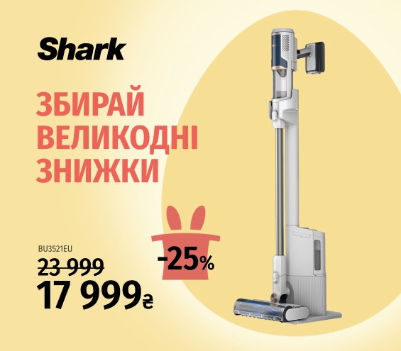 20260401_20260419_sda_vac_shark_bu3521eu (catalog)