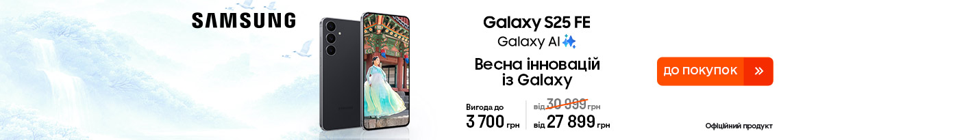 20260401_20260422_dig_sale_galaxy_s25fe