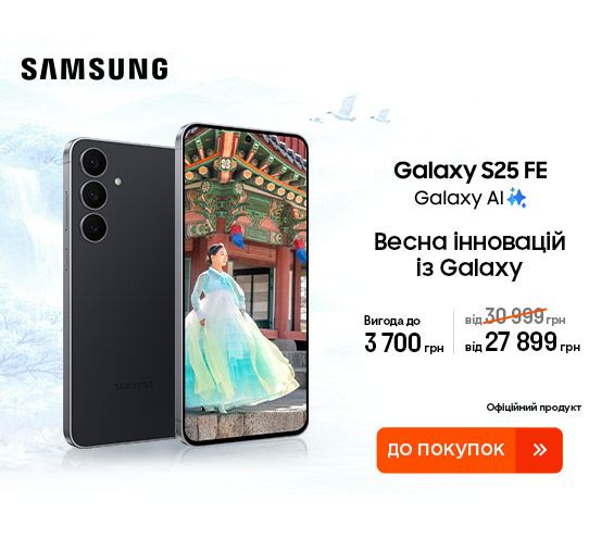 20260401_20260422_dig_sale_galaxy_s25fe (catalog)