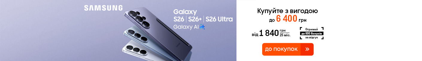 20260401_20260422_dig_sale_galaxy_s26