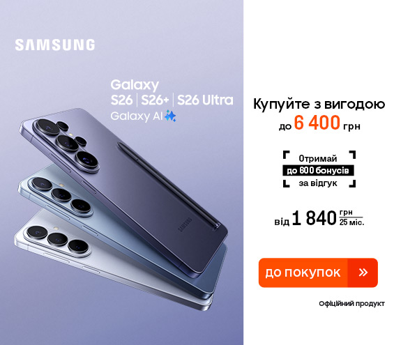 20260401_20260422_dig_sale_galaxy_s26 (catalog)