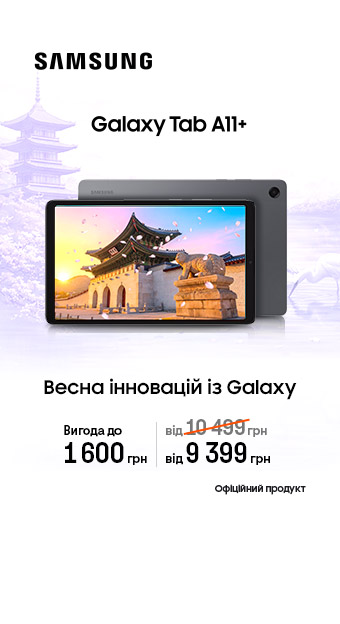 Ноутбуки, ПК, планшеты_32021