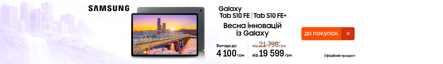 20260401_20260422_dig_sale_galaxy_tab_s10fe