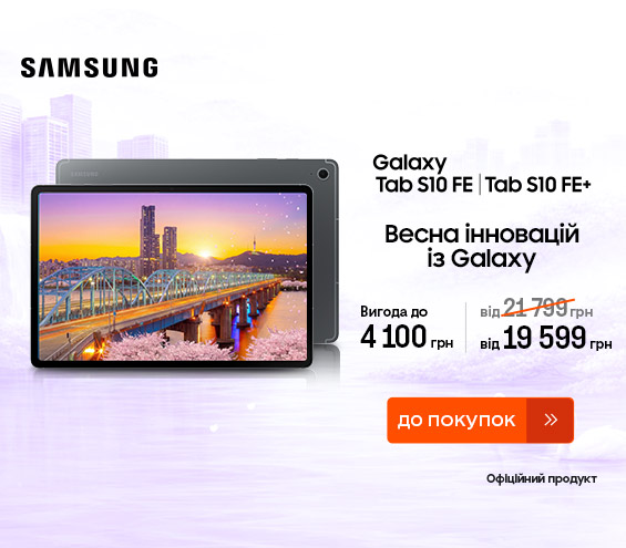 20260401_20260422_dig_sale_galaxy_tab_s10fe (catalog)