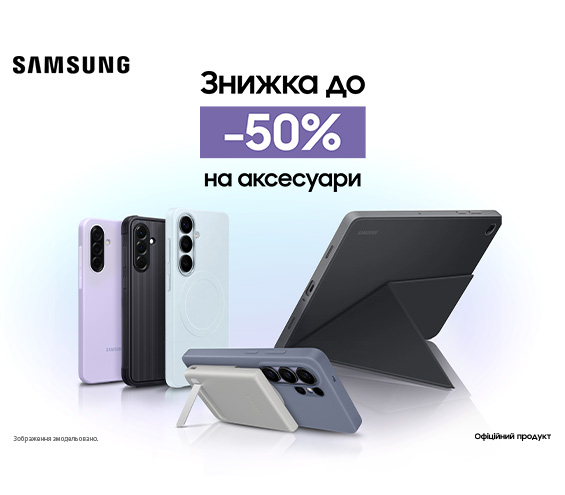 20260401_20260430_acc_sale_samsung (catalog)