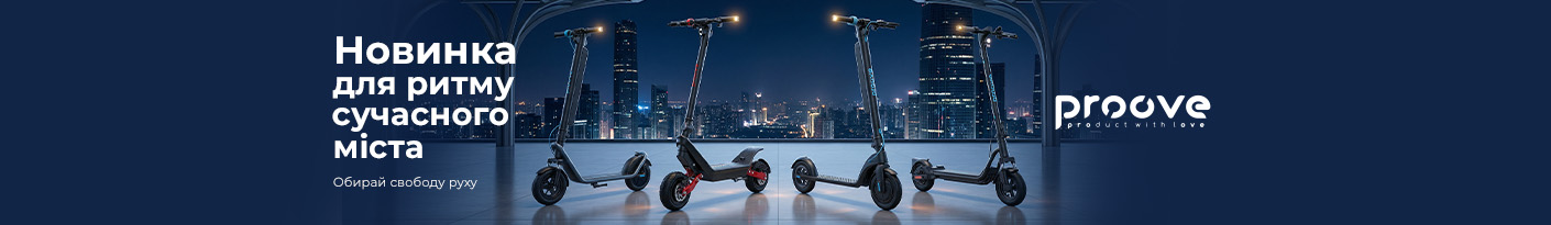 20260401_20260430_acc_sale_scooter_proove