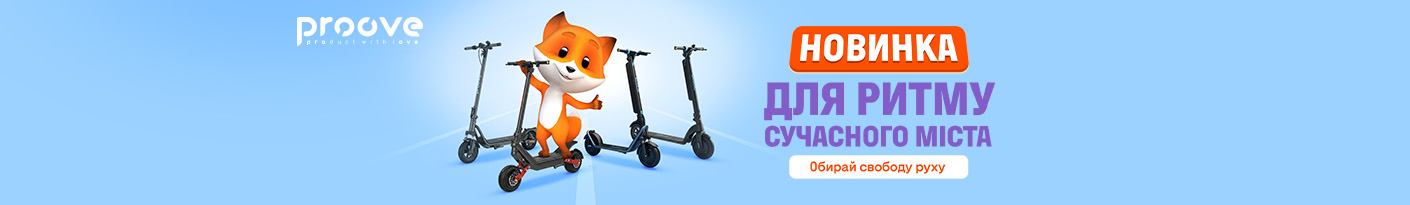 20260401_20260430_acc_sale_scooter_proove