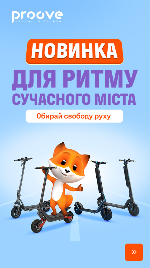 20260401_20260430_acc_sale_scooter_proove (general)