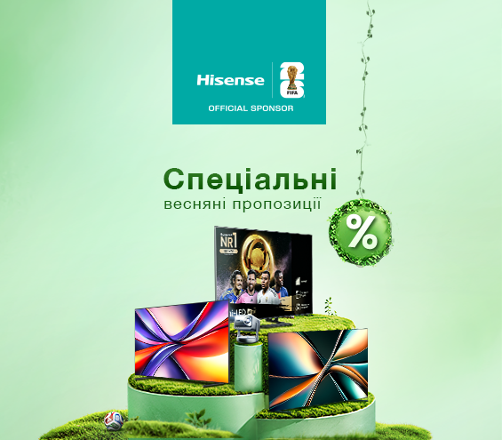 20260401_20260430_av_sale_tv_hisense (catalog)