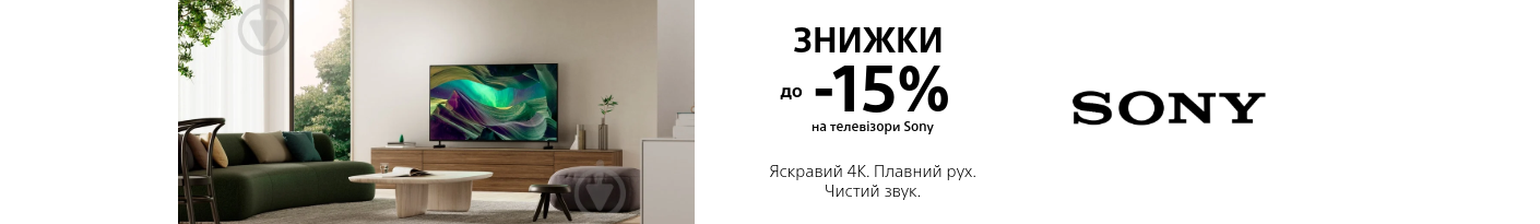 20260401_20260430_av_sale_tv_sony