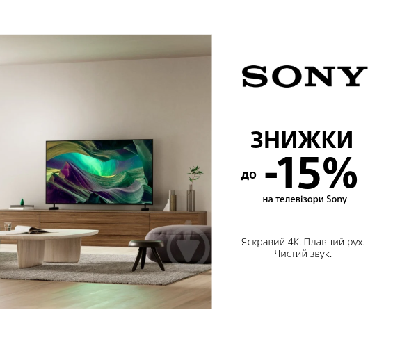 20260401_20260430_av_sale_tv_sony (catalog)