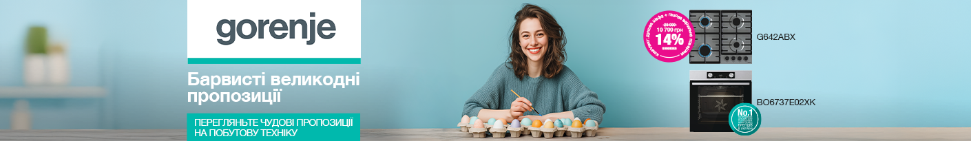 20260401_20260430_mda_bset_gorenje_bo6737_g642 (catalog)