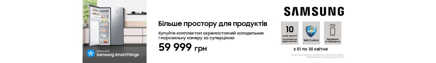 20260401_20260430_mda_bundle_samsung (fridge)