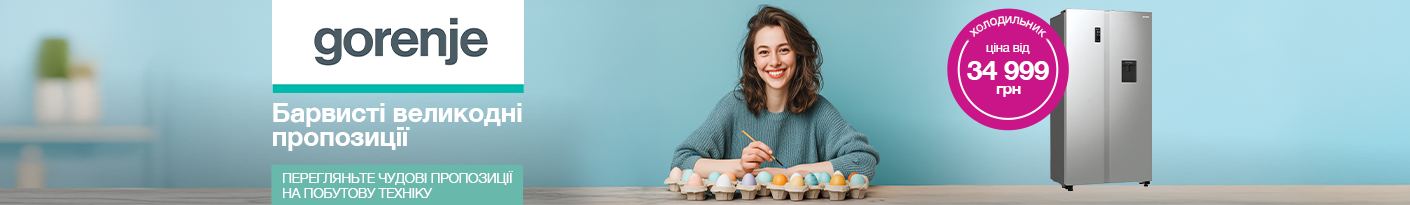 20260401_20260430_mda_fridge_gorenje