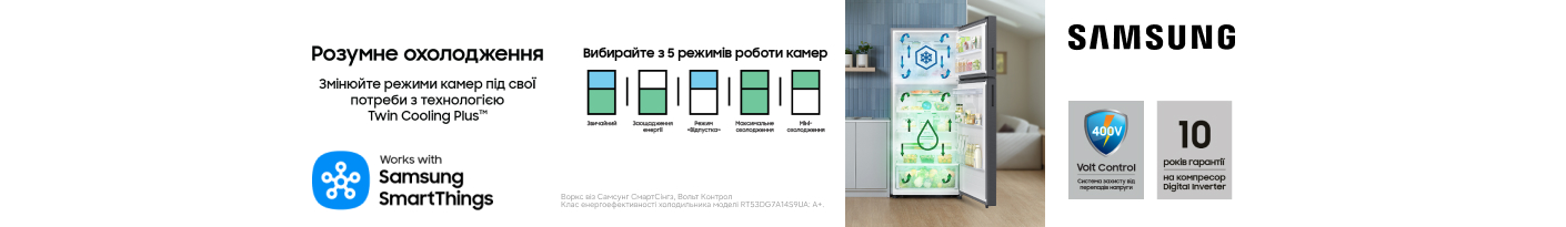 20260401_20260430_mda_fridge_samsung_twin