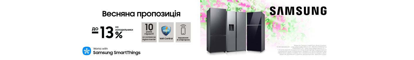 20260401_20260430_mda_sale_fridge_samsung