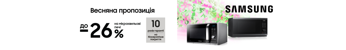 20260401_20260430_mda_sale_mwo_samsung