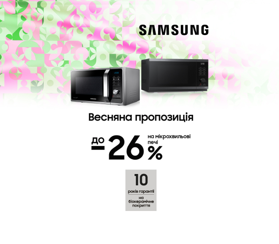 20260401_20260430_mda_sale_mwo_samsung (catalog)