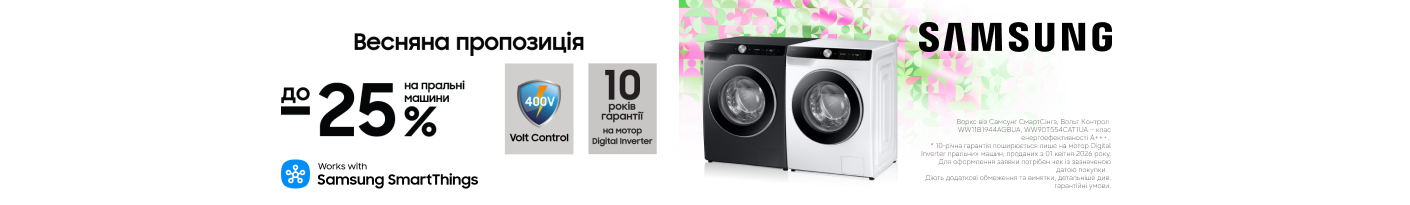 20260401_20260430_mda_sale_washer_samsung