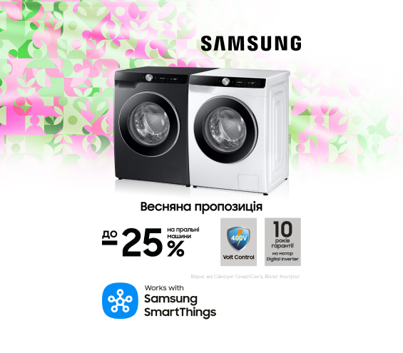 20260401_20260430_mda_sale_washer_samsung (catalog)