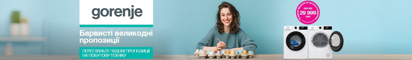 20260401_20260430_mda_set_washer_gorenje (dryer)