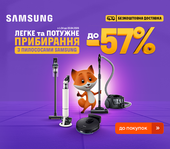 20260401_20260430_sda_sale_all_vac_samsung (catalog)
