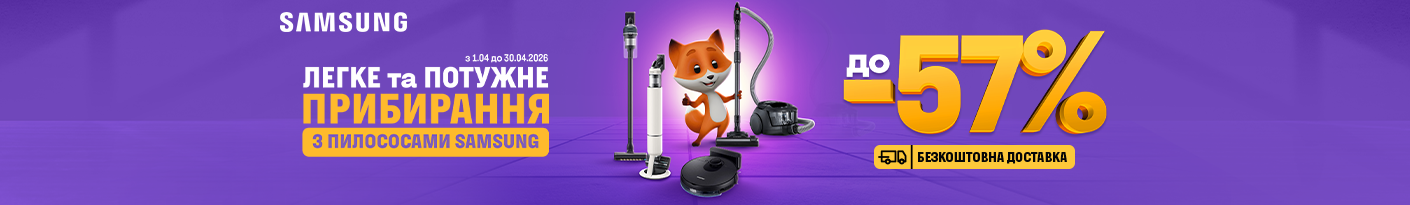 20260401_20260430_sda_sale_all_vac_samsung (r-vac)