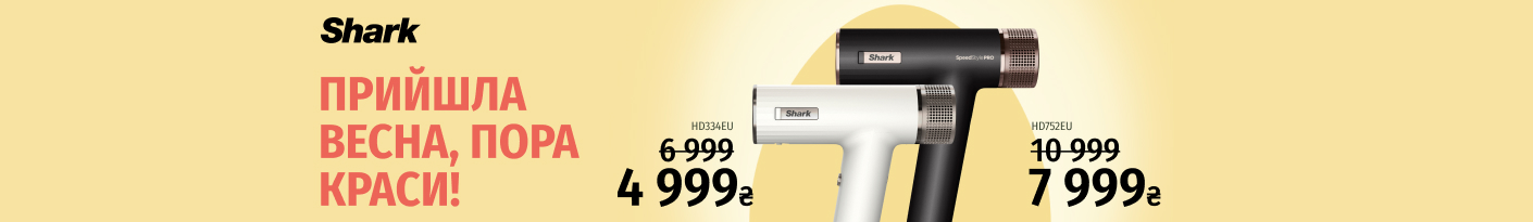20260401_20260430_sda_sale_hair_dryer_shark