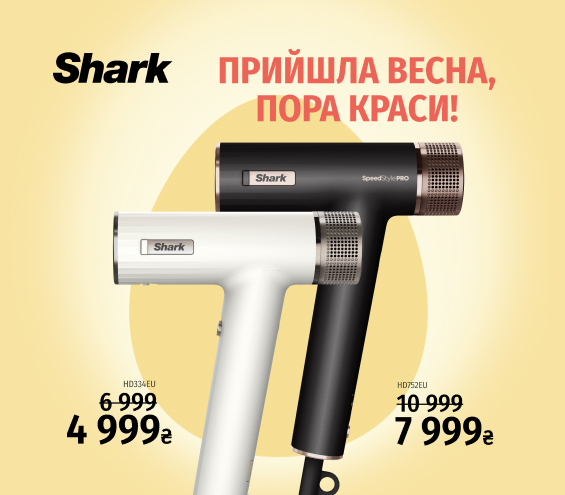 20260401_20260430_sda_sale_hair_dryer_shark (catalog)