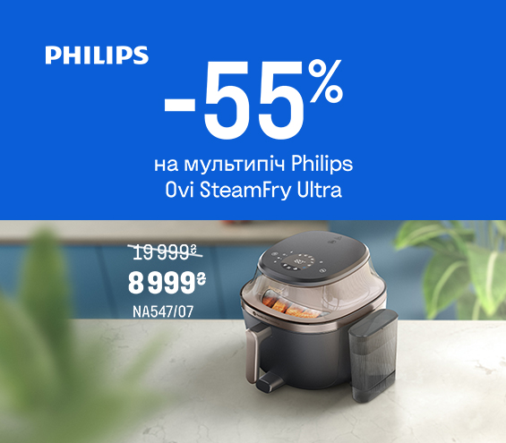 20260401_20260430_sda_sale_m-oven_philips (catalog)