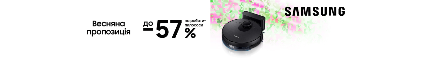 20260401_20260430_sda_sale_r-vac_samsung